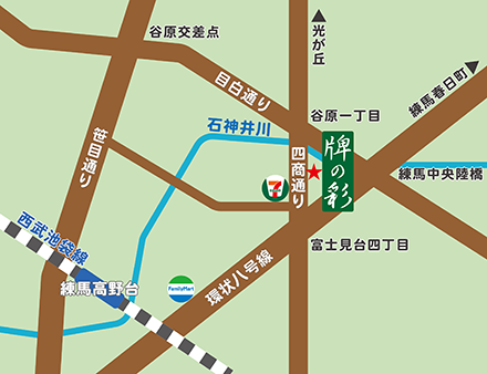 牌の彩　練馬店　マップ